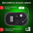 Мышь беспроводная SONNEN V-111, USB, 800/1200/1600 dpi, 4 кнопки, оптическая,