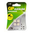 Батарейки КОМПЛЕКТ 4 шт., GP Alkaline, A76 (G13, LR44), алкалиновая, блистер,