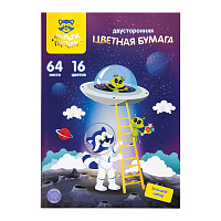 Цветная бумага двусторонняя A4, Мульти-Пульти, 64л., 16цв., мелованная, на склейке, "Енот в космосе"