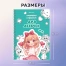 Стикербук РАСКРАСЬ И НАКЛЕЙ А5, 16 листов, 100 стикеров, на гребне, BRAUBERG,