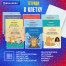 Тетради предметные, КОМПЛЕКТ 12 ПРЕДМЕТОВ, "КОТ-ЭНТУЗИАСТ", 48 л.,