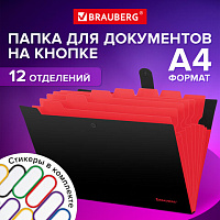 Папка-органайзер на кнопке 12 отделений, BRAUBERG Extra, А4, черная с красным, 271934