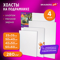 Холсты на подрамнике BRAUBERG ART "DEBUT", набор 4 шт., грунтованные, 100% хлопок, мелкое зерно, 191028