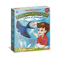 Японские опыты Науки с Буки BONDIBON, Биомимикрия, арт.196468