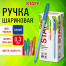 Ручка шариковая STAFF "CANDY NEON", синяя, игольчатый узел 0,6 мм,
