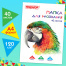 Папка для рисования, А4, 40 л., 120 г/м2, ПИФАГОР, 210х297 мм,