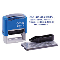 Штамп самонаборный OfficeSpace 4стр., 48*19мм.