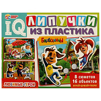 Любимые герои. IQ-липучки из пластика. Барбоскины. 230х180х45 мм. Умные игры