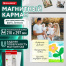 Магнитный карман для документов, фото, записок, формат А4, прозрачный, BRAUBERG,