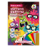 Картон цветной А4 МЕЛОВАННЫЙ ВОЛШЕБНЫЙ 10 листов, 10 цветов, кросс-серия