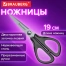 Ножницы BRAUBERG "EXTRA", 190 мм, прорезиненные симметричные ручки,