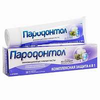Свобода зубная паста Пародонтол 124гр. Комплекс 6в1 арт.1115455
