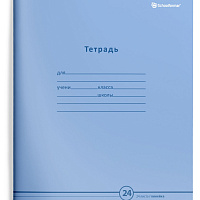 Тетрадь 24 листа, линия Schoolformat НЕЖНО-ГОЛУБАЯ мел. карт., ВД-лак