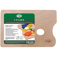 Палитра деревянная прямоугольная Гамма "Студия", 20*30см