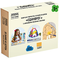 Набор для творчества 3D панно из дерева ТРИ СОВЫ "Единорог", с акриловыми красками и кистями