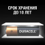 Батарейки КОМПЛЕКТ 6 шт., DURACELL Basic ОРИГИНАЛ, АА (LR6,15А), алкалиновые,