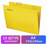 Подвесные папки А4 (350х240мм) до 80 л., КОМПЛЕКТ 10 шт., желтые, картон, STAFF, 270930
