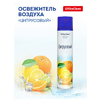 Освежитель воздуха аэрозольный OfficeClean "Цитрусовый. Апельсин, Лайм", 300мл 258829