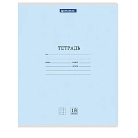 Тетради ДЭК 18 л. КОМПЛЕКТ 20 шт. BRAUBERG КЛАССИКА NEW, клетка, обложка картон, СИНЯЯ, 880061