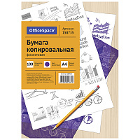 Бумага копировальная А4, 100 л., фиолетовая: CP_337/ 158735 штр.:  4610008523379