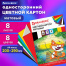Картон цветной А4 немелованный, 8 листов 8 цветов, в папке, BRAUBERG, 200х290