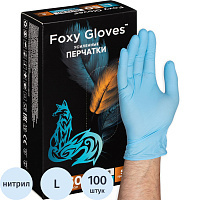 Перчатки нитрил, нестерильные смотровые, 5,5гр./шт, гол. FOXY-GLOVES, L, 50 пар, Foxy-Gloves
