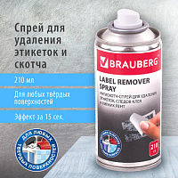 Спрей-гель для удаления этикеток, следов клея и липких лент, BRAUBERG MAX, 210 мл, 607163