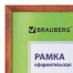 Рамка 30х40 см, дерево, багет 18 мм, BRAUBERG "HIT", темная вишня,