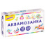 Аквамозаика, 15 цветов, 1500 бусин, в колорбоксе, ЮНЛАНДИЯ, 663778