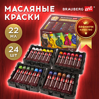 Краски масляные художественные BRAUBERG ART PREMIERE, 24 цвета по 22 мл, профессиональная серия, в тубах, 191460