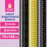 Бумага упаковочная мелованная НАБОР 3 шт., "Man Style", 70х100 см, 3