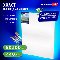 Холст на подрамнике BRAUBERG ART "CLASSIC", 80х100 см, грунтованный, 100% хлопок, крупное зерно, 190647