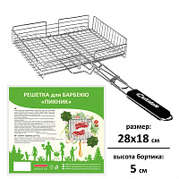 Решетка для барбекю "Пикник" 28*18*5 см:  84.70