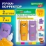 Ручка-корректор 7 мл, ВЫГОДНАЯ УПАКОВКА, КОМПЛЕКТ 2 штуки, BRAUBERG KIDS