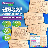 Заготовки деревянные для выжигания "Транспорт", 5 шт., 10 рисунков, 15х21 см, BRAUBERG HOBBY, 665307