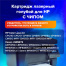 Картридж лазерный SONNEN (SH-CB541A) для HP СLJ CP1215/1515 ВЫСШЕЕ КАЧЕСТВО