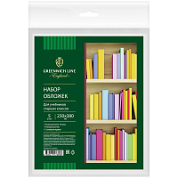 Набор обложек (5шт.) 230*380 д/учеб. старш. кл., универс., с лип. слоем, Greenwich Line, ПП 70мкм. GL 230.2 (Н)