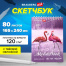 Скетчбук, белая бумага 120 г/м2 165х240 мм, 80 л., гребень, твердая обложка,