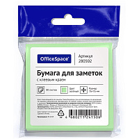 Самоклеящийся блок OfficeSpace, 76*76мм, 80л., зеленый, европодвес. 280502