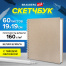 Скетчбук, белая бумага, 160 г/м2, плотная, 19х19 см, 60 л., гребень, твердая