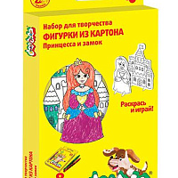 Набор для творчества раскрась фигурку ПРИНЦЕССА И ЗАМОК (2 карт. фигурки и воск. каранд. 8 цв) А5, 3+