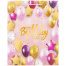 Пакет подарочный 26,5x12,7x33 см ЗОЛОТАЯ СКАЗКА "Happy Birthday",
