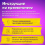 Антискотч-спрей для удаления этикеток, следов клея, липких лент, битума