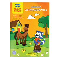 Картон цветной мелованный А4 10л. 10цв., в папке КЦ10-10ц_13981