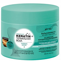 ВИТЭКС KERATIN & ТЕРМ. ВОДА БАЛЬЗАМ-МАСКА д\всех типов волос "Двухуровневое востановление" 300мл/14шт, код 38 70