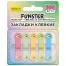 Закладки клейкие Z-сложения FUNSTER (ФАНСТЕР) "Авокадо", 45х12 мм, 100