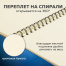 Альбом-скетчбук А4 (210х297 мм), кремовая бумага, 30 л., 150 г/м2, гребень,