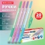 Ручка шариковая с грипом BRAUBERG "ULTRA GT PASTEL", КОМПЛЕКТ 20 ШТУК,