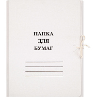 Папка с завязками 380 г/м2 мелов. 10шт/уп. штр.  4620004205629
