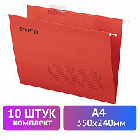 Подвесные папки А4 (350х240мм) до 80 л., КОМПЛЕКТ 10 шт., красные, картон, STAFF, 270931